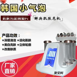 DHC美容仪价格解析与美容院仪器直销市场全攻略