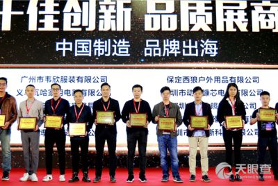 瑞安市达尔美容器具厂 专业美容仪器设备销售与服务