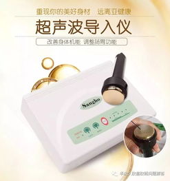 TBS超声波美容塑型仪器团购来袭，低至起价让你不买也要尖叫！