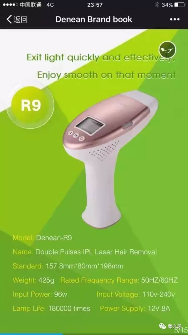 揭秘美容仪器工厂直销 品质与价格的双重优势